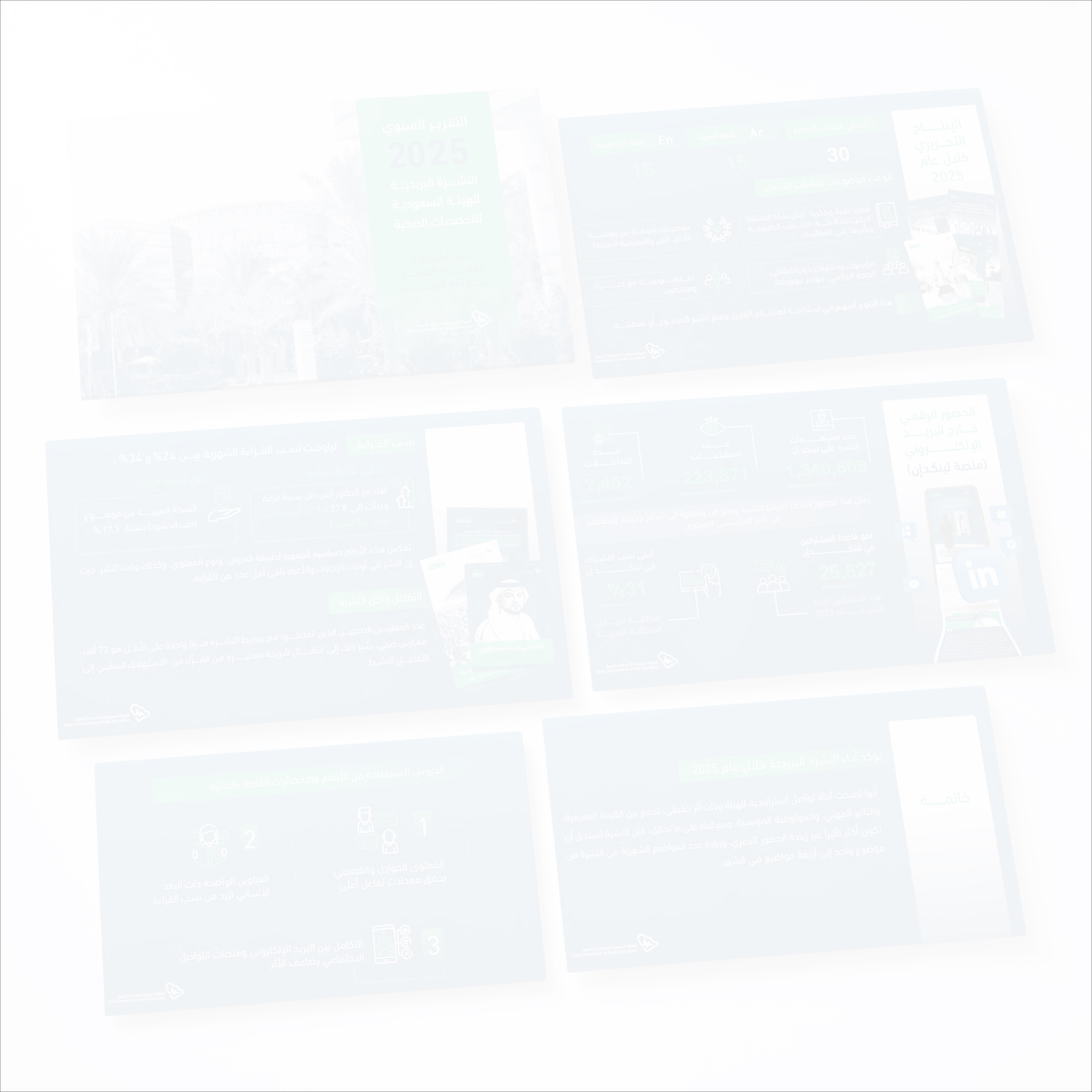 Hayat Health Newsletter design for Almosa Specialist Hospital