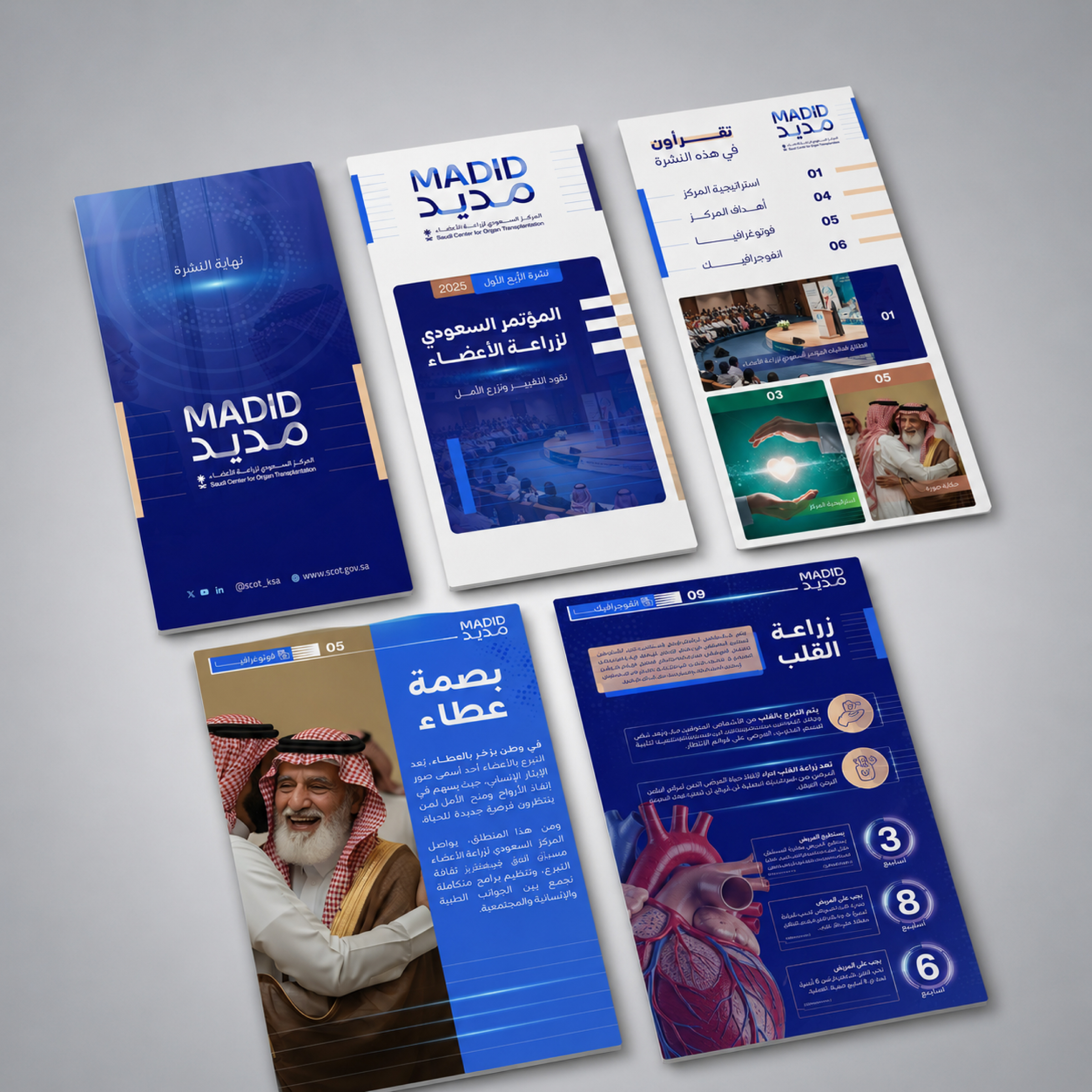 Quarterly Newsletter design for Saudi Center for Organ Transplantation